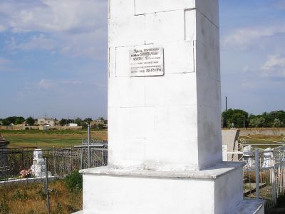 Братская могила советских воинов