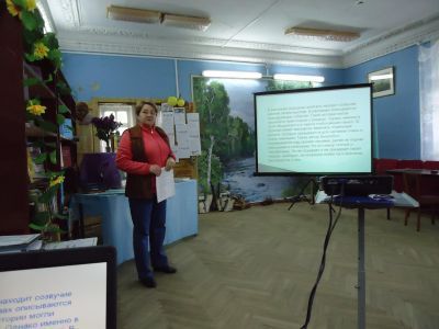 Пушкинская сельская библиотека