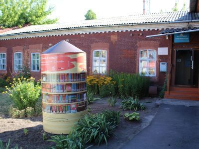 Бутурлиновская районная детская библиотека