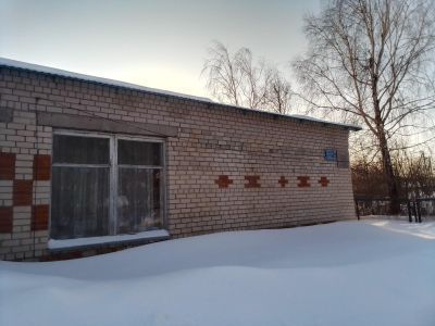 Ерыклинская сельская библиотека – филиал № 9
