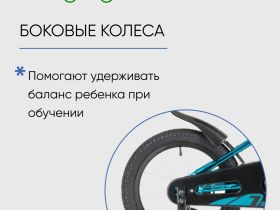 Детский велосипед Novatrack Prime 16, год 2020, цвет Синий