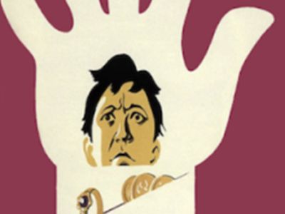 Музыка из любимых кинофильмов. Зацепин. Дунаевский. Рыбников