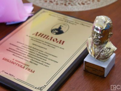 Премии главы Якутии имени Ивана Крафта вручили в Общероссийский день библиотек
