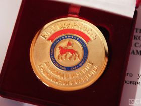 В Якутске в День гражданского активиста наградили общественников