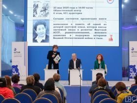 В Якутске презентовали книгу о Секлетее Курчатовой