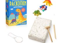 Набор для проведения раскопок "Динозавры" №2