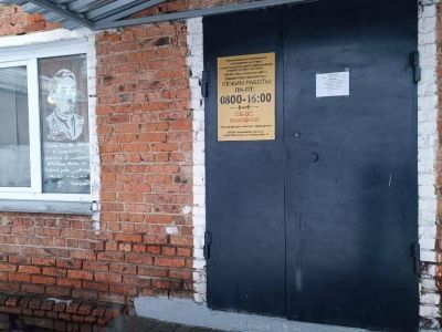 Библиотека-филиал № 3 г. Полысаево