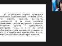 Международный вебинар "Работа учителя музыки и изобразительного искусства по повышению качества школьного образования и развитию компетенций учащихся общеобразовательных школ в соответствии с требованиями ФГОС"