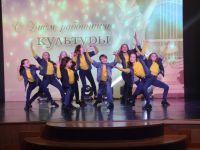 Культурный центр «Юность» г. Нефтеюганска