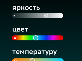 Комплект умных ламп Sber SBDV-00134