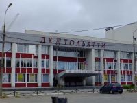 Дворец культуры «Тольятти»