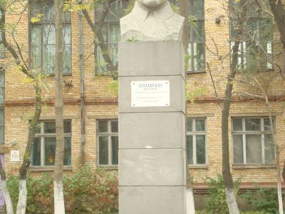 Памятник маршалу В.К.Блюхеру