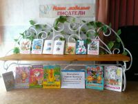 Библиотека г. Усмани