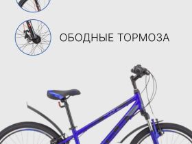 Подростковый велосипед Stels Navigator 440 V 24 K010, год 2022, цвет Синий