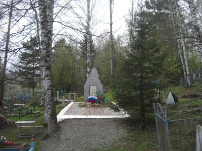 Братская могила шахтеров, погибших при пожаре на Салаирском руднике в годы Великой Отечественной войны