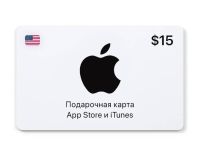 Подарочная карта App Store и iTunes - 15 USD (USA) [Цифровая версия] (PC)