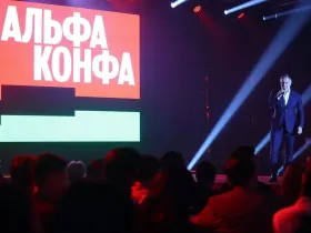 В Якутске проходит форум предпринимателей «Альфа Конфа»