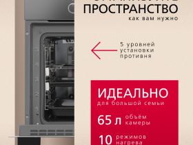 Духовой шкаф Hansa BOEI68450015