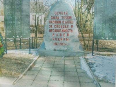 Братская могила советских воинов, погибших в борьбе с фашистами