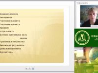 Система работы по гармонизации детско-родительских отношений средствами физической культуры