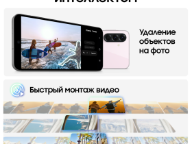 Смартфон Samsung