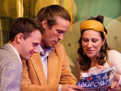 Билеты на Я подарю тебе Бермуды (Тургеневъ) / Театр | Афиша | ИнфоТаймс