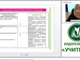 Развивающая образовательная среда: правила разделения пространства в помещении группы и на участке