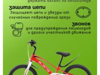 Детский велосипед Stels Storm KR 18, год 2025, цвет Красный