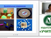 Игровые технологии в развитии речи дошкольников