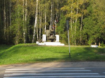 Памятник-монумент - Пушка, в честь 5-й и 33-й армий, освободивших г. Гжатск от немецко-фашистских захватчиков, март 1943 г.
