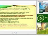 Содержание образовательных программ нового поколения в соответствии с ФГОС ДО