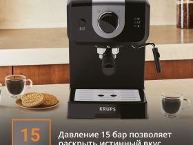 Рожковая кофеварка KRUPS OPIO XP320830