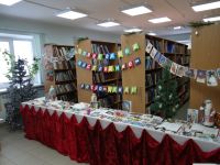 Усольская городская библиотека