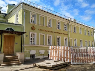 Главный дом