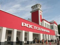 Музей «Ростсельмаш»