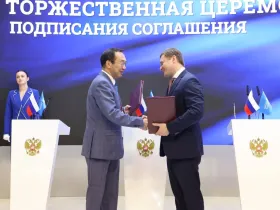 ПМЭФ-2025: Якутия и Хакасия расширяют двусторонние связи