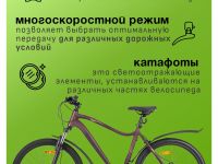 Женский велосипед Stels Miss 600 MD 26, год 2026, цвет Красный, ростовка 15