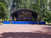 Городской сад Ростова