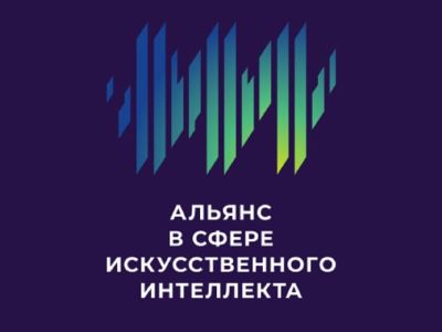 Иркутский госуниверситет стал лидером по качеству подготовки в сфере ИИ