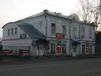 Дом Смолина с магазином