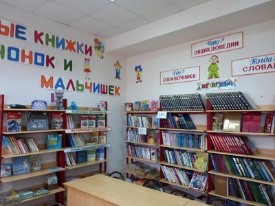 Таловская сельская библиотека