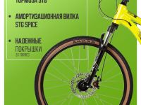 Подростковый велосипед Stinger Element 24 JR, год 2025, цвет Зеленый