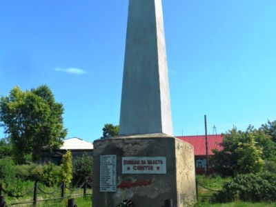 Братская могила 37 партизан