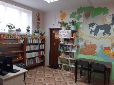 Кутамышинская библиотека № 14