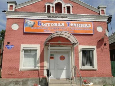 Здание торговое