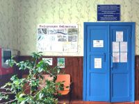 Старокузурбинская сельская библиотека, филиал № 24