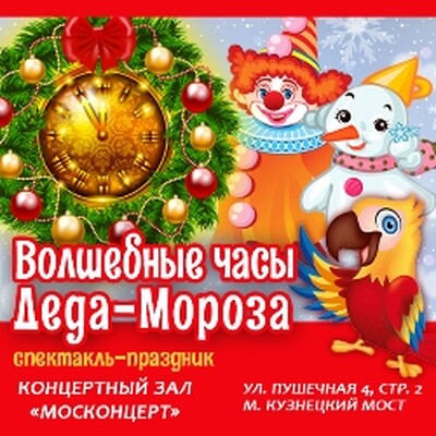 Музыкальные Дом романса