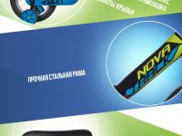 Детский велосипед Novatrack Twist 14, год 2025, цвет Черный