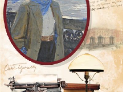 Я сердце своё никогда не щадила... из цикла &quot;Музыкально-поэтические вечера&quot;