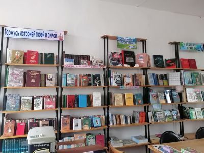 Скальнинская библиотека № 13